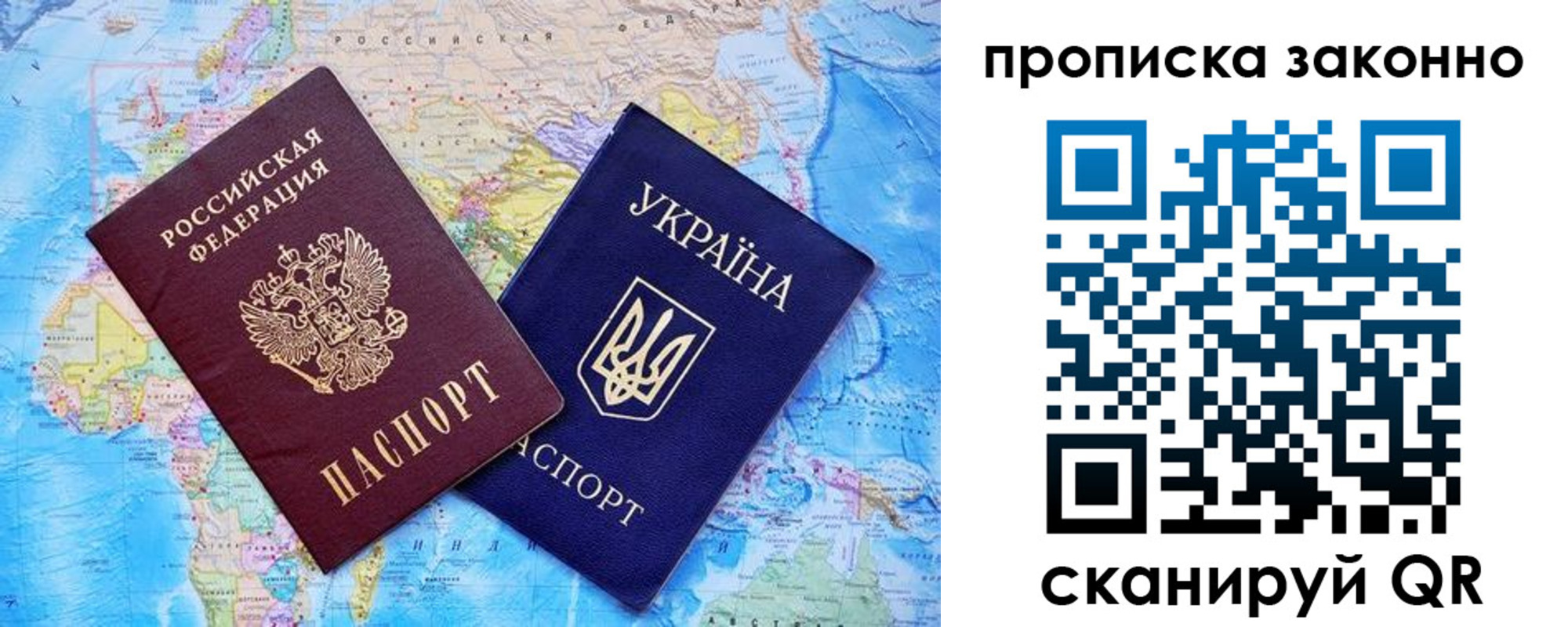 прописка штамп в Качканаре