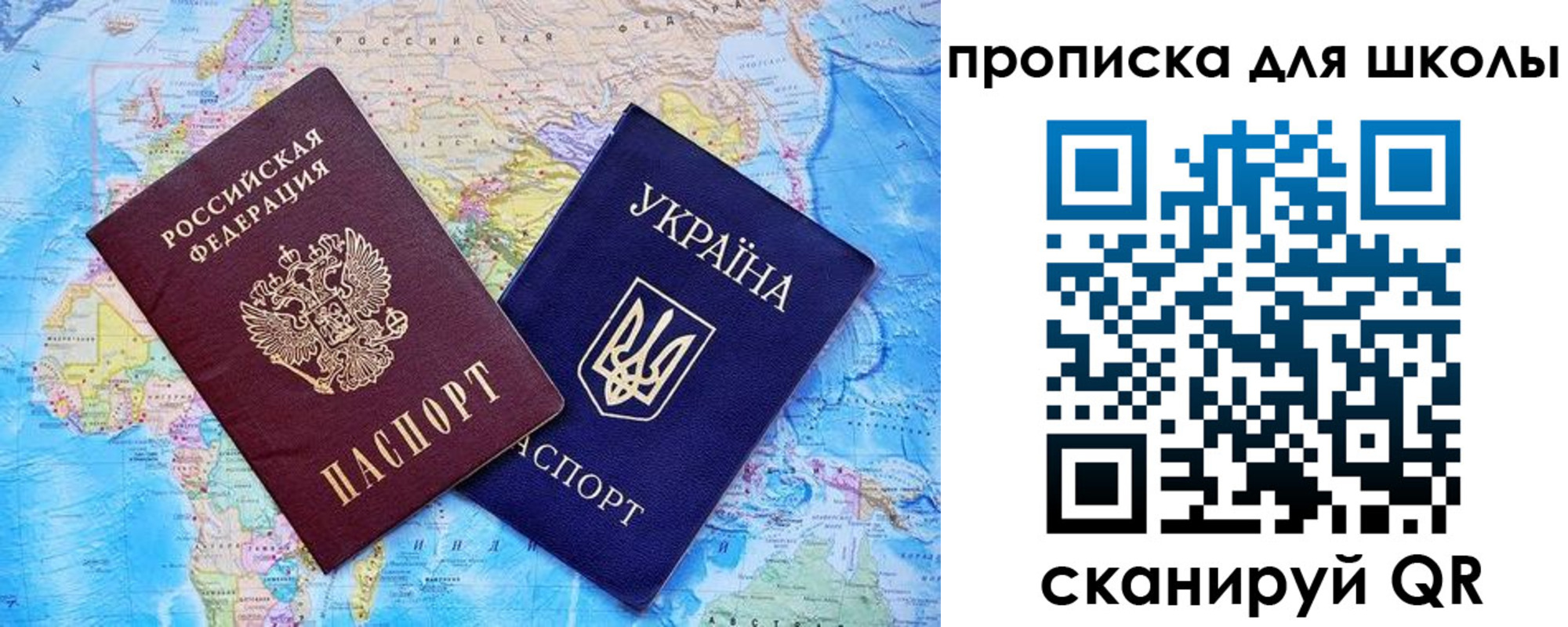 прописка иностранных граждан в Качканаре