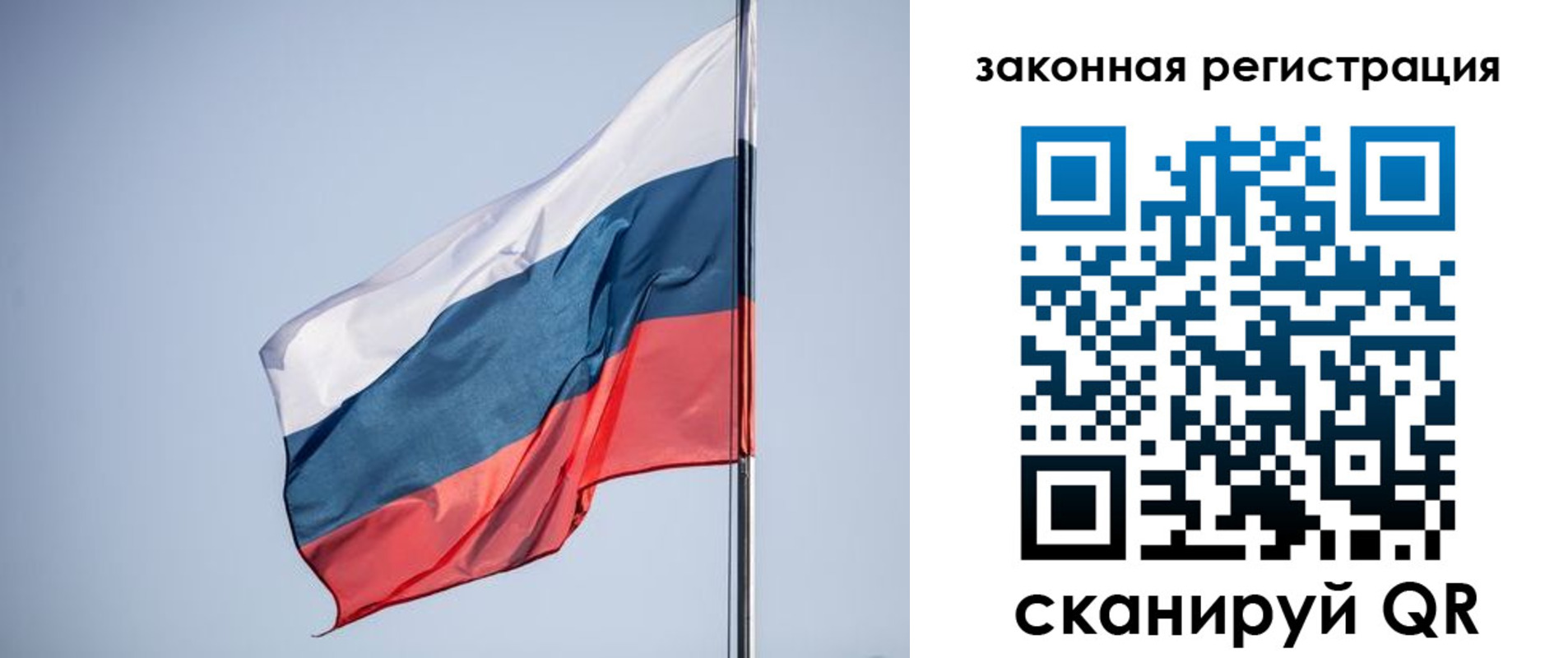 прописка регистрация в Качканаре